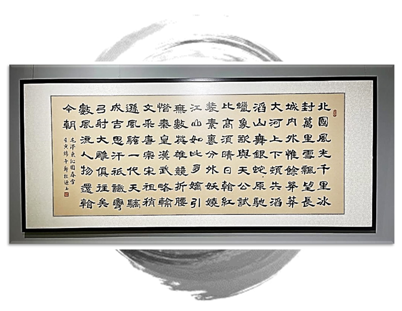 鍾燿強 Dr. Choong Yew Keong - 水墨画老师