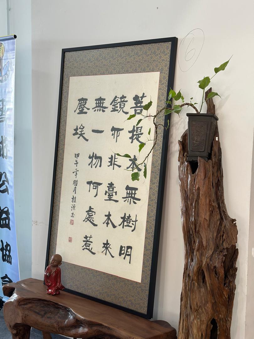 雅閣文獻坊-雅閣協會