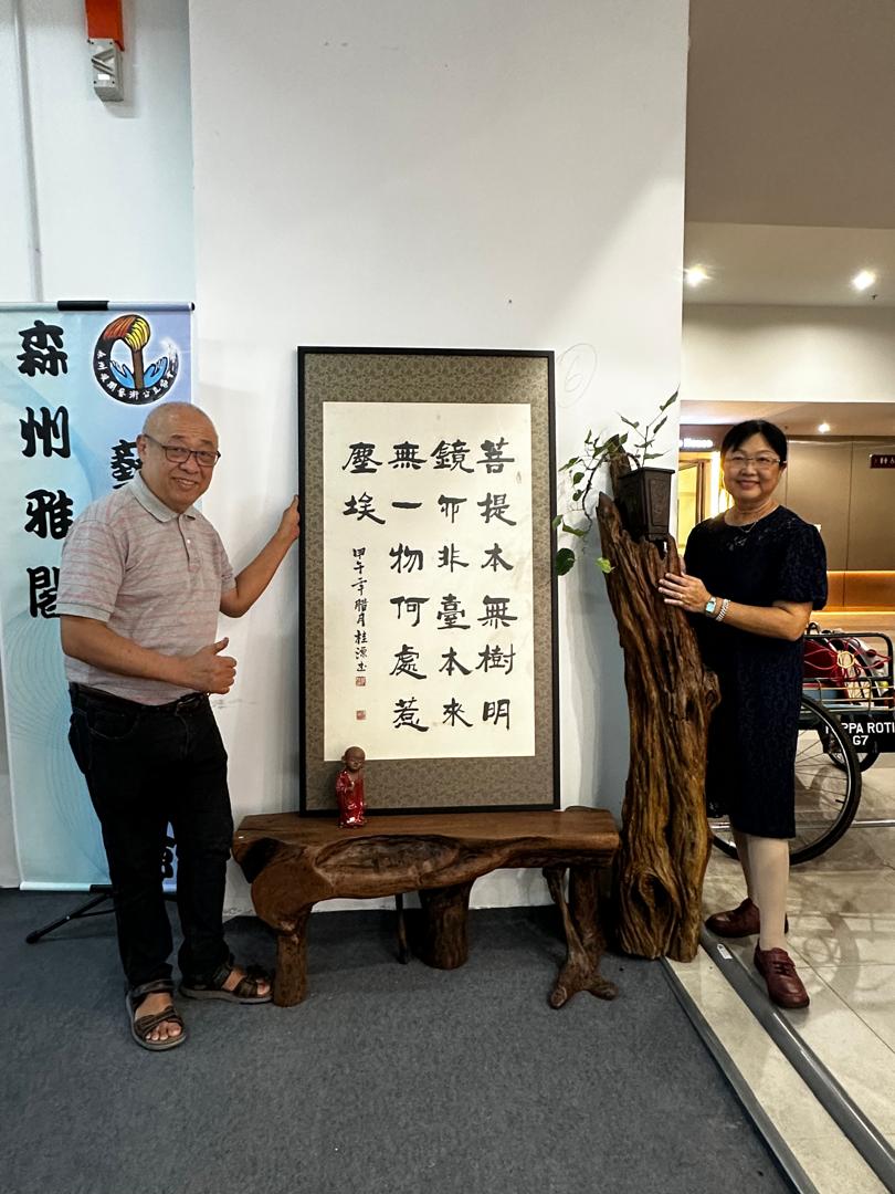 雅閣文獻坊-雅閣協會