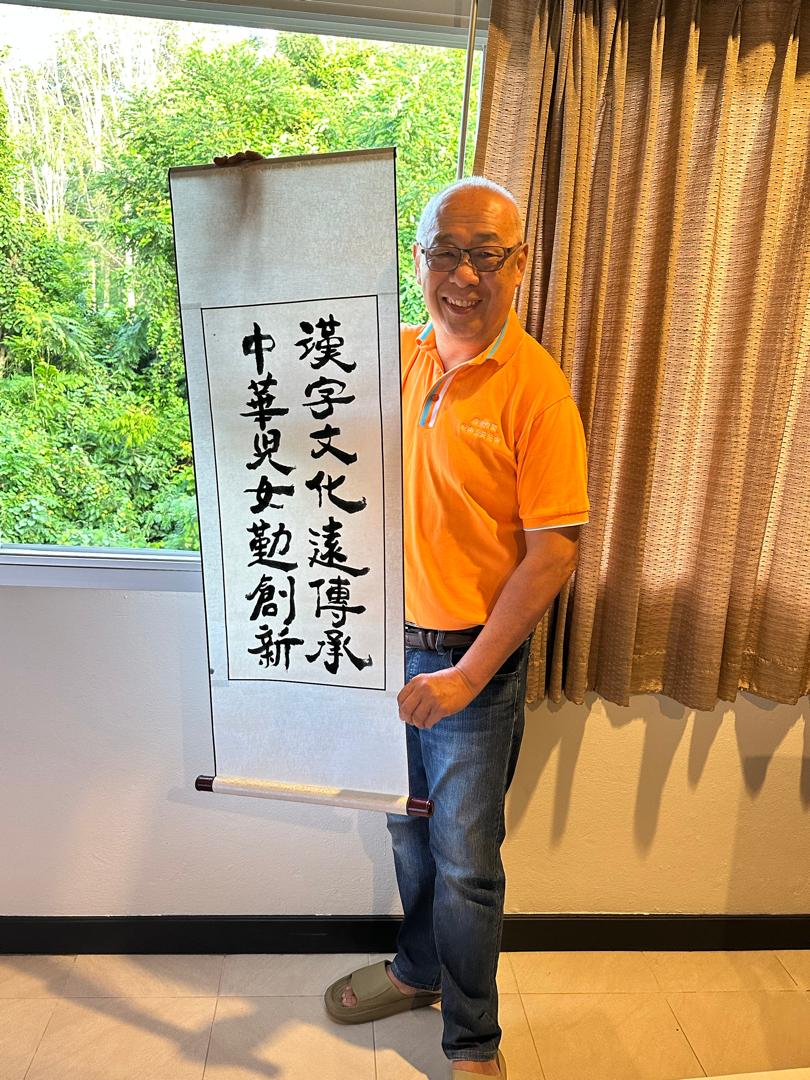 雅閣文獻坊-雅閣協會