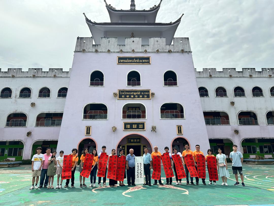 雅閣文獻坊-雅閣協會