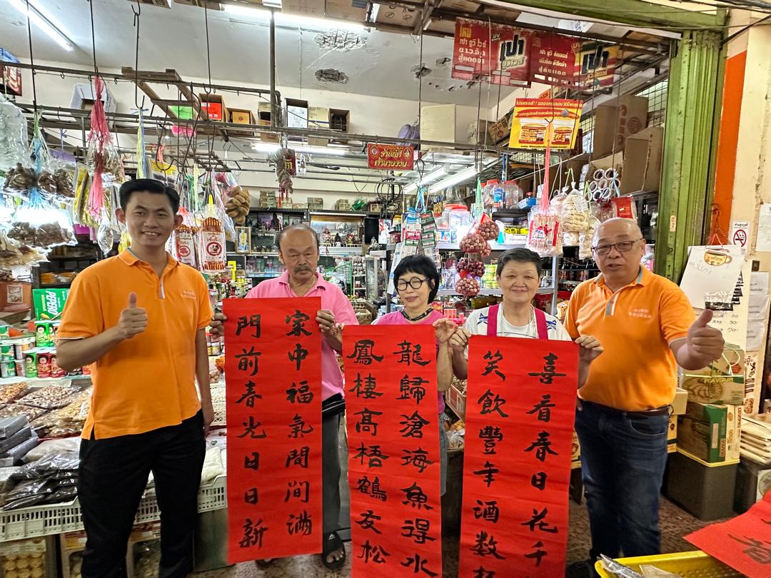 雅閣文獻坊-雅閣協會