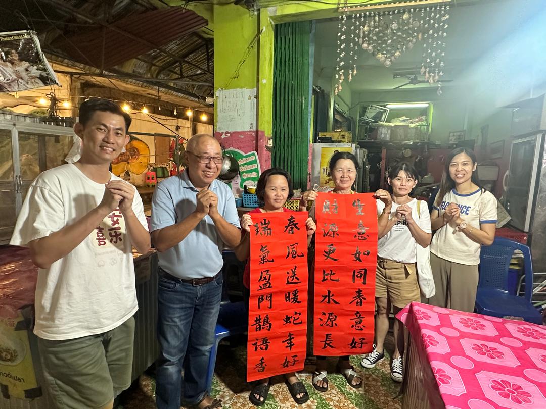 雅閣文獻坊-雅閣協會