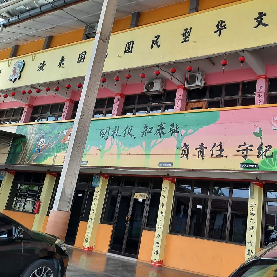 鄭桂源 - 書法老师