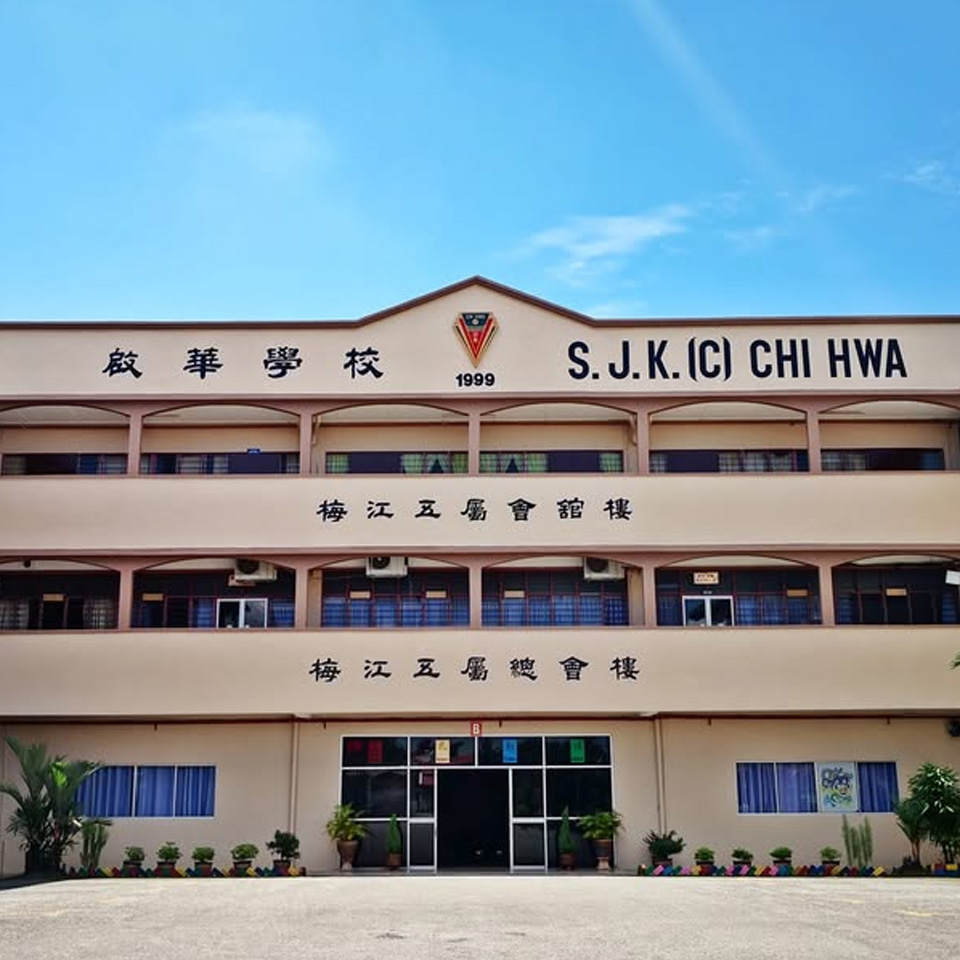 鄭桂源 - 書法老师