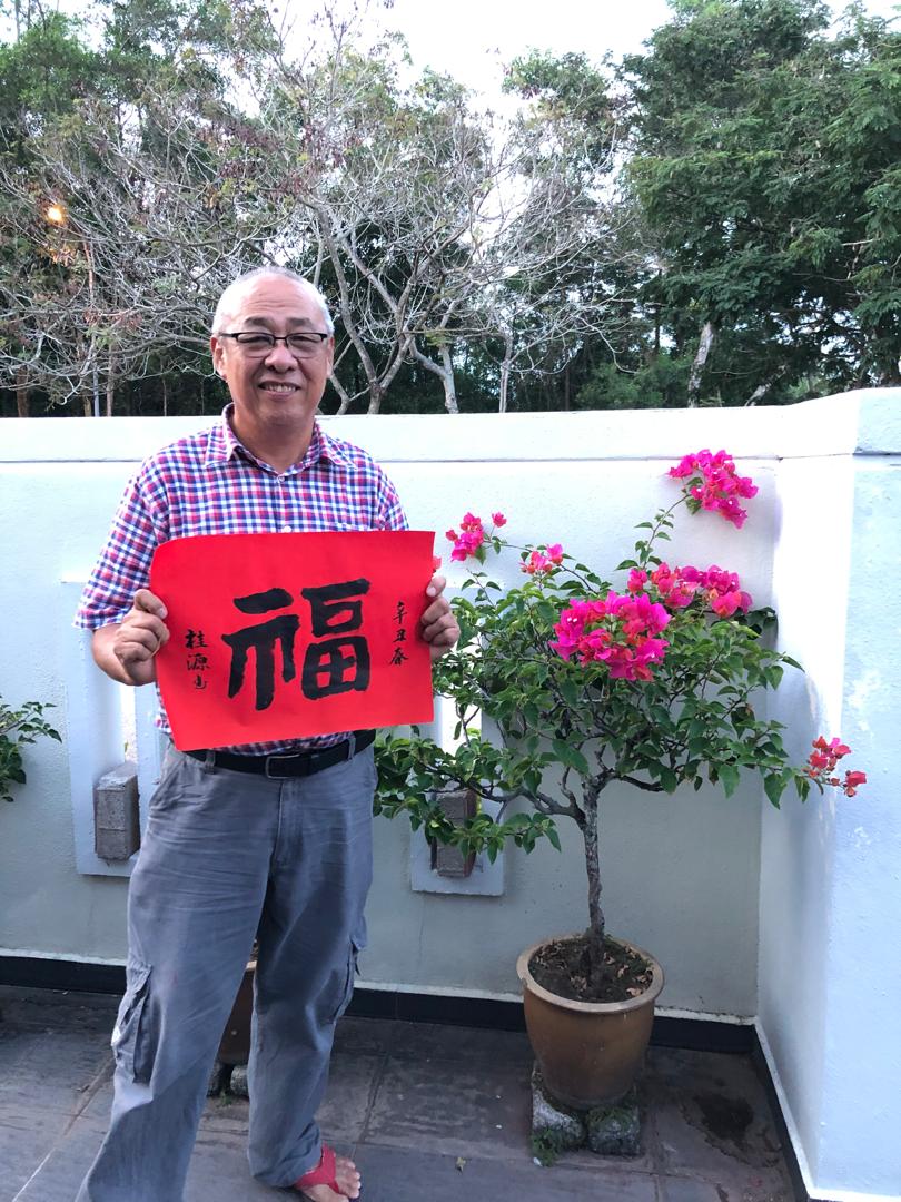 雅閣文獻坊2021年活動