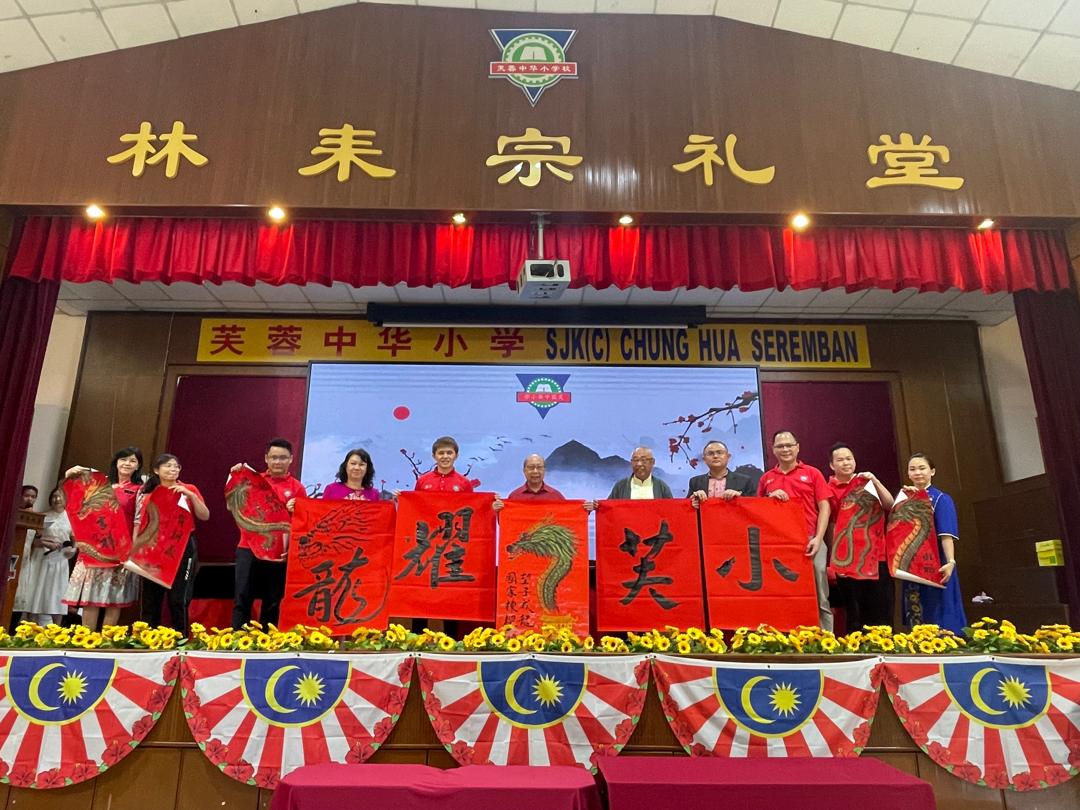 雅閣文獻坊2024年活動